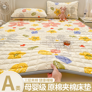 A类床垫褥子软垫家用卧室防滑垫被宿舍学生单人床褥垫薄款床护垫