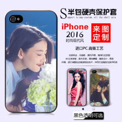 独家硬壳iphone4s手机壳来图定制diy个性4苹果照片制作保护套定做