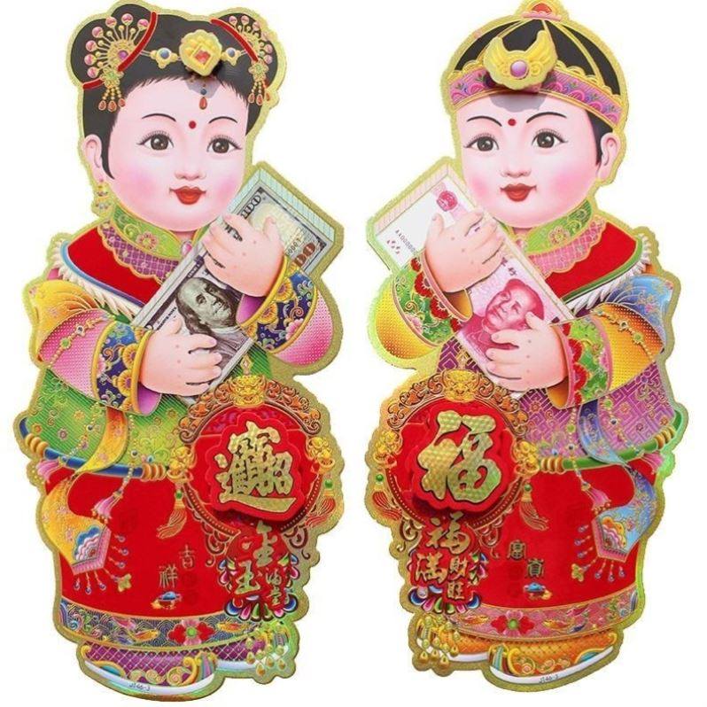 金童玉女门贴2021年福娃墙贴画如意宝宝年画恭喜发财新品娃娃对子