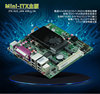 研域ITX-D2550/H25工控主板DC12V雙網LPT/6個com/PO超D525/1037u 研域ITX-D2550/H25工控主板DC12V雙網LPT/6個com/PO超D525/1037u