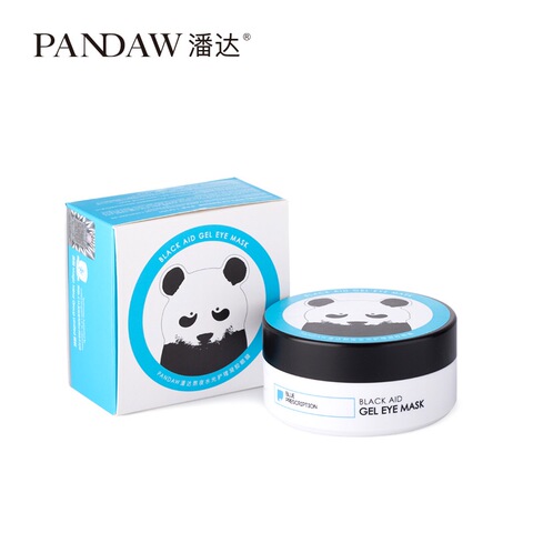 现货即发pandaw潘达水光修护眼膜眼贴60片淡化黑眼圈眼袋细纹补水