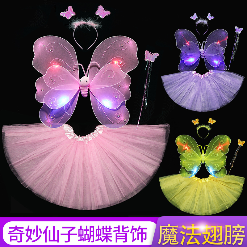 圣诞节儿童亮灯蝴蝶翅膀小女孩背的天使公主裙魔法棒演出装扮服装