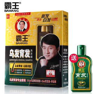 霸王乌发育发洗发水200ml 首乌防脱发增发密发改善白发旗舰店正品