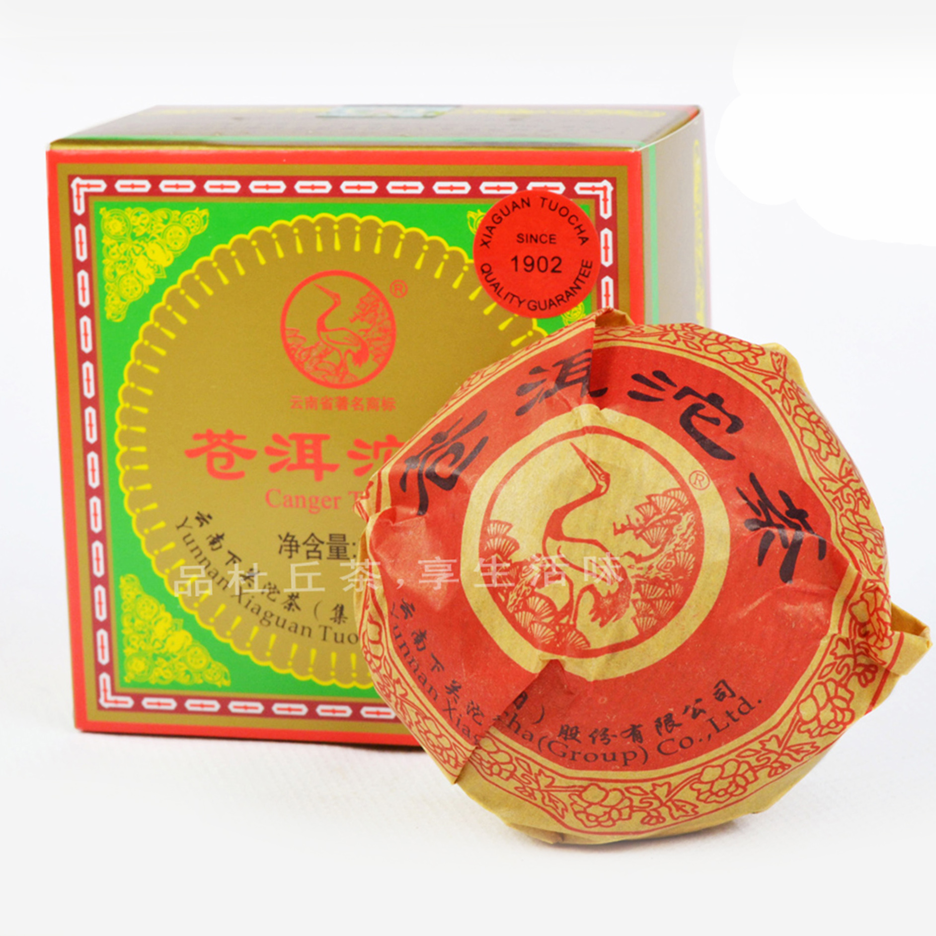 Yunnan Pu'er tea Shimonoseki tea factory 2012 Nian Cang Ertuo Tea 100 gram Small er Pu'er tea Raw teain the Tea , Pu'er category - from Buy2taobao.com to provide professional Taobao agent buy service