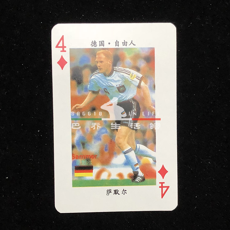 球迷用品 足球主题 国产扑克 非球星卡 足球108将 德国 萨默尔在类目 运动/瑜伽/健身/球迷用品, 麻将/棋牌/益智类, 扑克中 - 来自Buy2taobao.com提供专业的淘宝代购服务