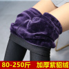 winter Plush XL gloss Female models Exorcism Paige Elastic force 200 thickening cotton-padded trousers keep warm Leggings winter Plush XL gloss Female models Exorcism Paige Elastic force 200 thickening cotton-padded trousers keep warm Leggings