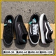 VANS Old Skool黑白轻量ComfyCush男女鞋低帮板鞋VN0A3WMAVNE/VND