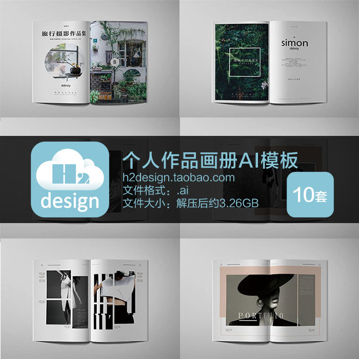 ������Ʒ����AIģ�� �O(sh��)Ӌ�zӰ��Ʒ�� Դ�ļ��زĚW�����s���I(y��)�O(sh��)Ӌ