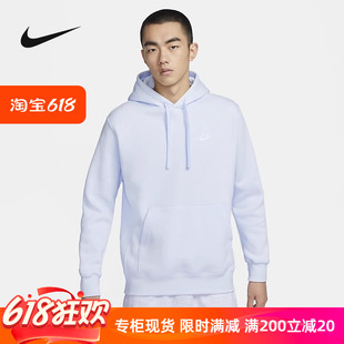 Nike耐克卫衣男装潮流运动服休闲外套连帽防风套头衫 BV2655-085