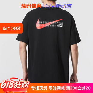 Nike耐克男子短袖运动服纯色棉质中高考答题卡全对T恤 HF6594-010