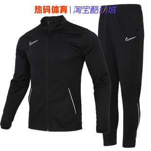Nike耐克男子足球训练休闲长袖外套跑步长裤运动服套装CW6132-010