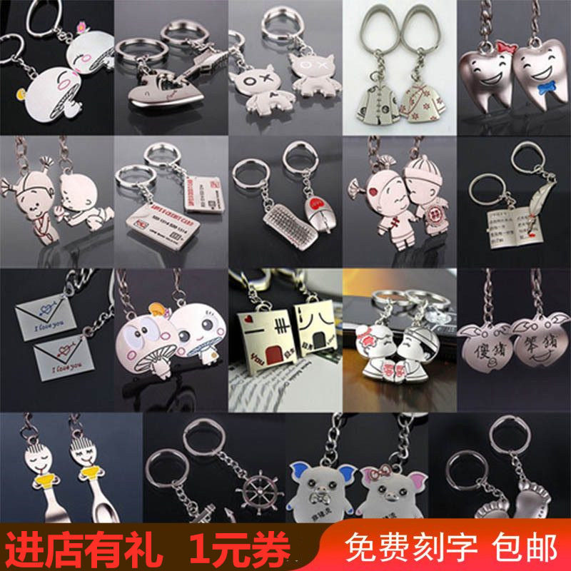 玩具车牌挂扣百搭迷你订做皮绳圆形考拉钥匙扣 led发光定制立体车