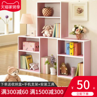 Promotion Free Combined Lockers Bookcase Cabinet Side cabinet bookshelf Locker Study Storage cabinetin the Residential furniture , Cabinet , Bookcase , Single bookcase category - from Buy2taobao.com to provide professional Taobao agent buy service
