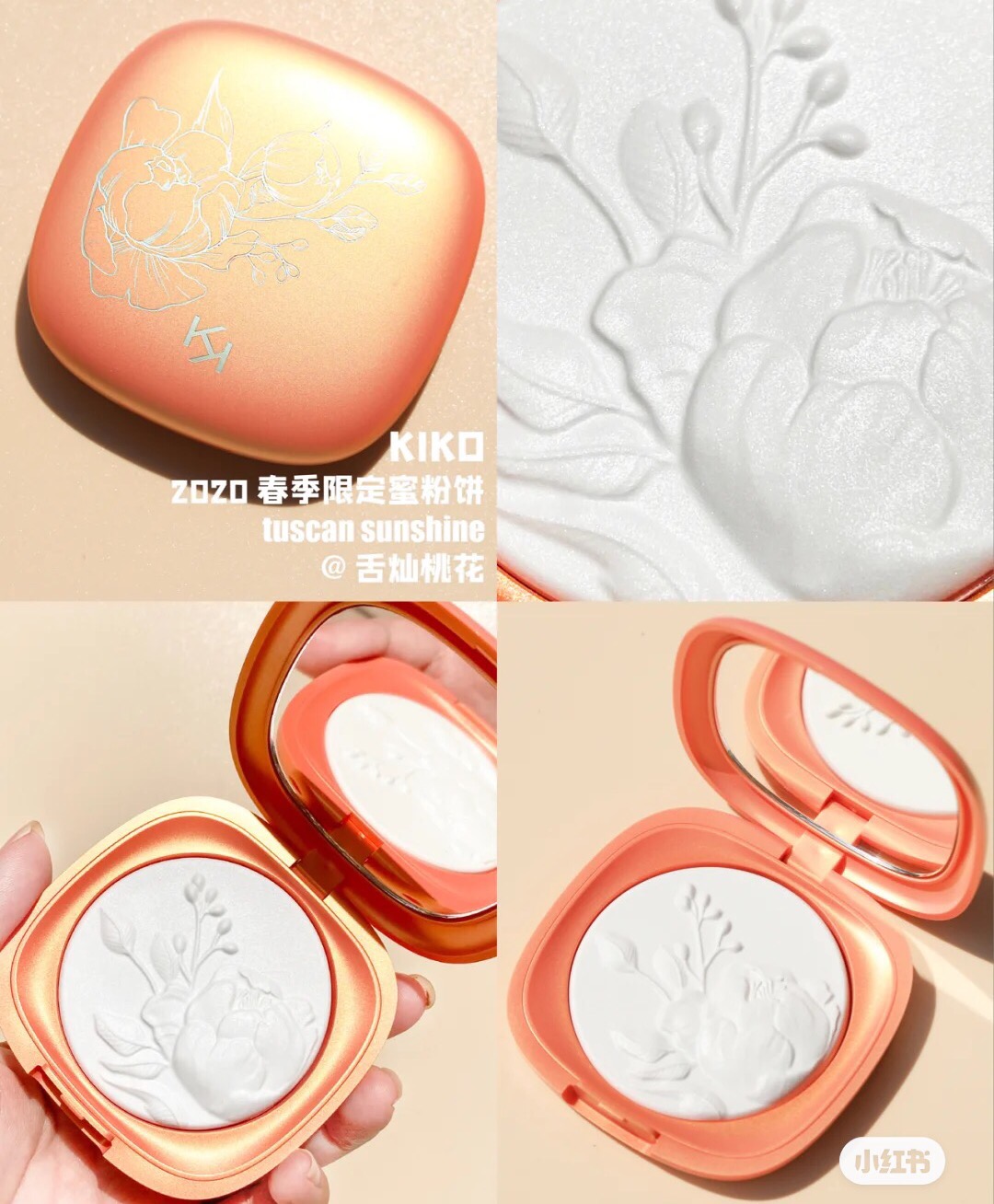 KIKO2019春季限量Waterflower水莲花浮雕定妆蜜粉饼渐变烘培腮红在类目 彩妆/香水/美妆工具, 粉饼中 - 来自Buy2taobao.com提供专业的淘宝代购服务