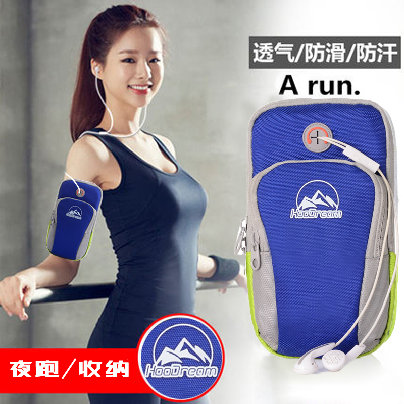 跑步手机臂包健身运动装备男女通用手臂带手腕包袋手机臂套收纳包