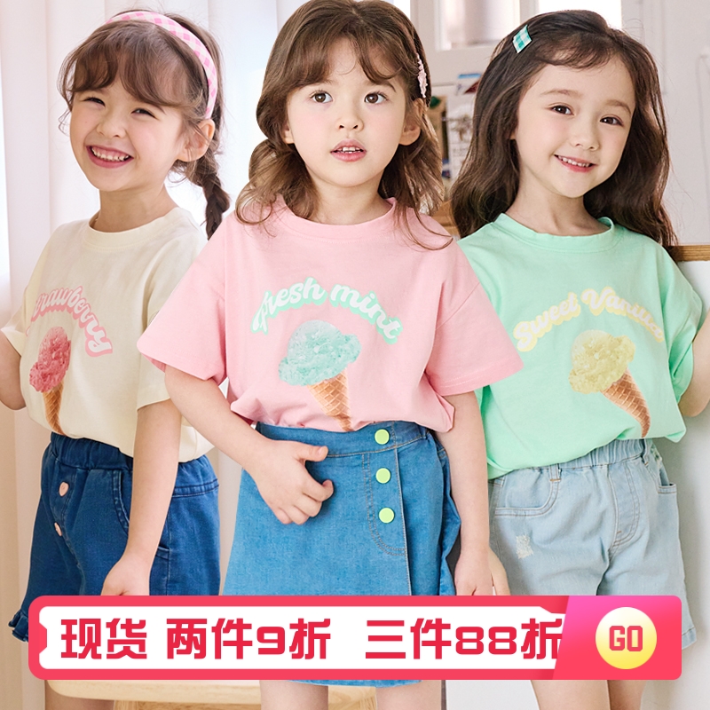 bebezoo韩国童装2023夏儿童短袖T恤可爱甜筒印花棉质弹力圆领上衣