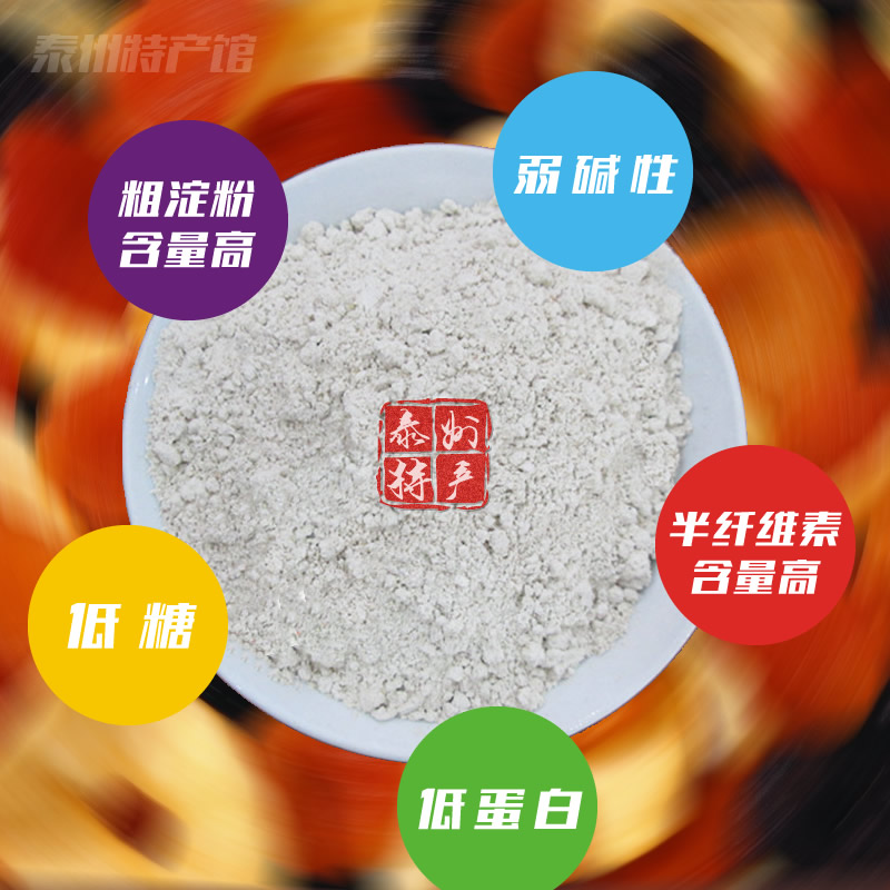 苏北特产纯大麦彩儿粥粯子粥元麦面粉红粥农家自种健康粗粮早餐粉|msdalam kategori beras/Utara-Selatan barangan kering/perasa, meter/tepung/bijirin, tepung/serbuk yang boleh dimakan - dari Buy2taobao.com untuk memberikan perkhidmatan ejen Taobao profesional membeli