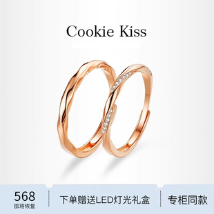 英国 【设计师】Cookie Kiss情侣对戒男女18K金轻奢小众开口戒指