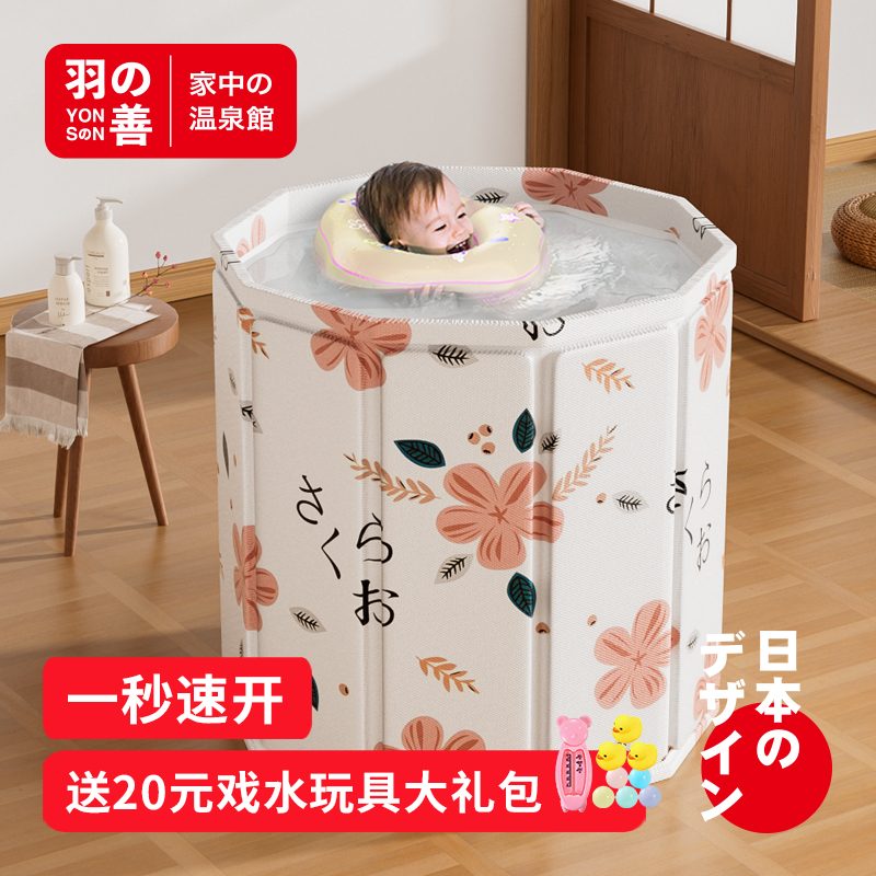 宝宝婴儿游泳桶家用可折叠大人泡澡桶泡浴桶保温新生儿儿童游泳池