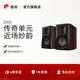 Hivi/惠威D100桌面有源音响台式电脑专用高音质客厅电视有线音箱