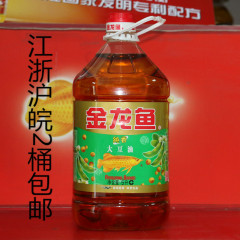 金龙鱼纯香大豆油5L 黄豆油老豆油益海嘉里食用油