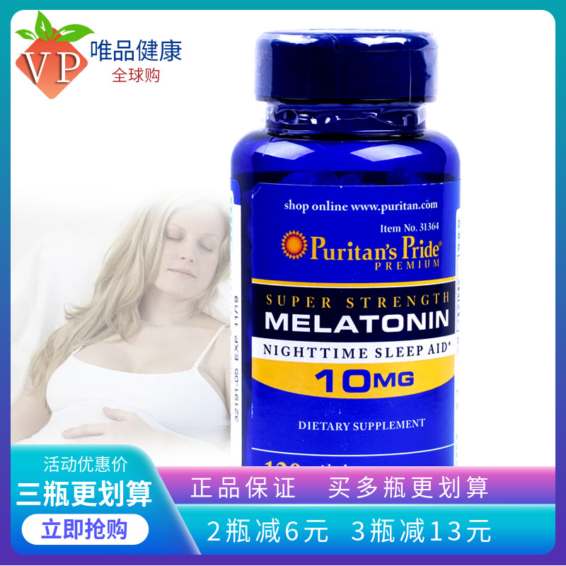 U.S.A Original Melody TongNing Melatonin capsule 10MG120 Granular sleep conditioning puritans Pridein the Health Food/Dietary supplements , Ordinary Meal Nutrition food, Protein powder/Amino acids/Collagen, Melatonin/Melatonin category - from Buy2taobao.com to provide professional Taobao agent buy service