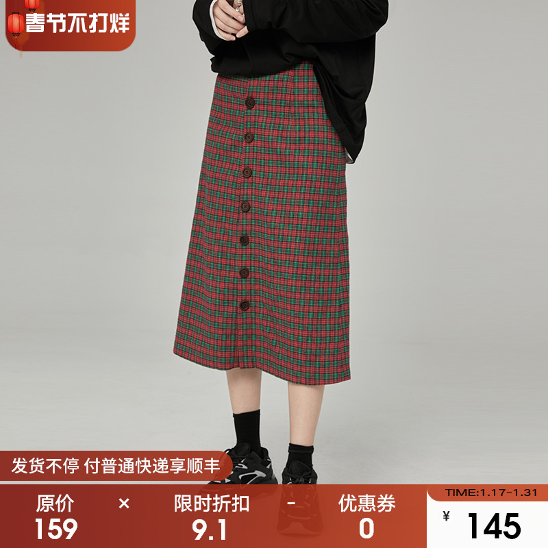  叉针织半身裙中长款包臀裙子女