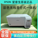 epson爱普生L3558墨仓式WiFi彩色无线L3556家用多功能扫描打印机