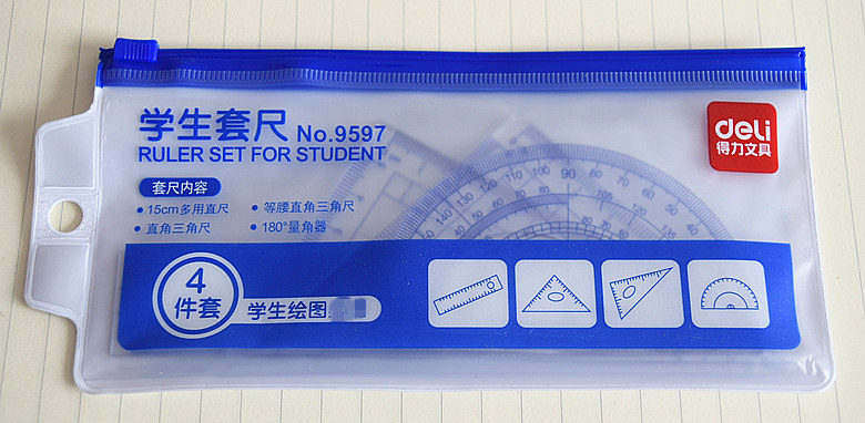 deli/得力 9597 学生绘图测量套尺四件套 直尺 三角尺 量角器套装