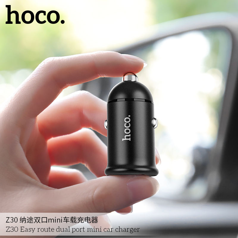 HOCO浩酷Z30 纳途双口 mini 车载充电器 汽车点烟器电源USB车充