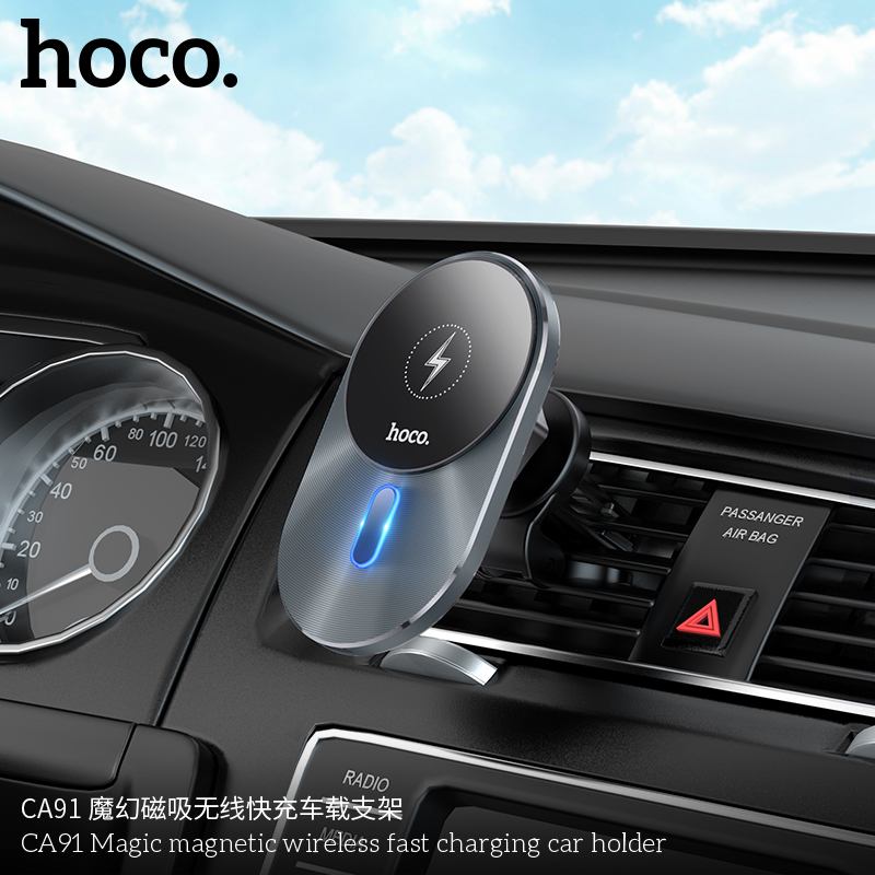 浩酷（HOCO）CA91 魔幻磁吸无线快充车载支架 专为iPhone 12/13系