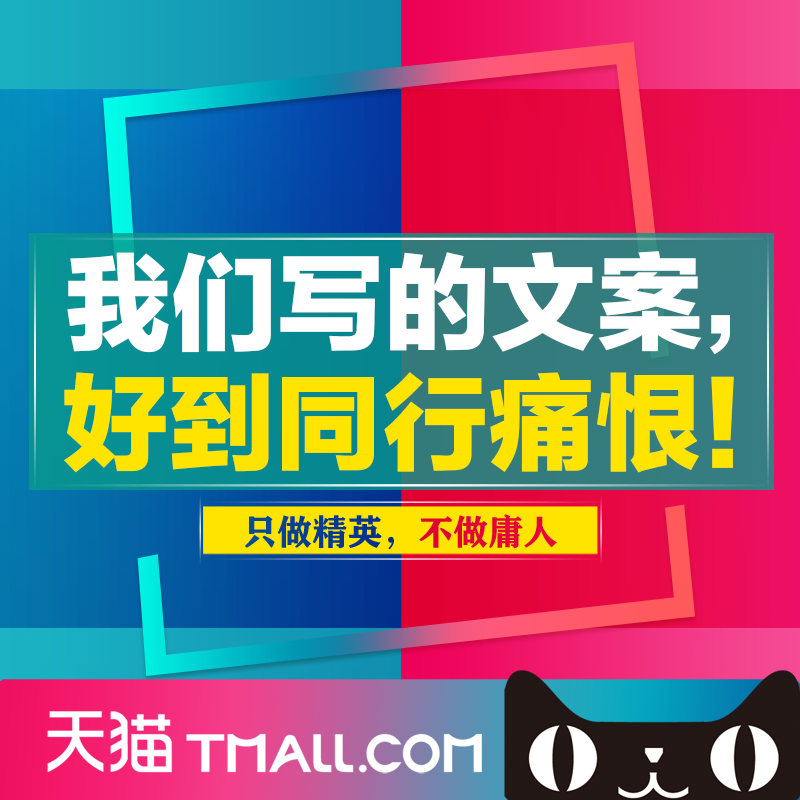 寫企業宣傳片文案策劃公司簡介紹文化品牌故事視頻解說詞畫冊設計在類目 本地化生活服務, 文字類服務, 寫作/文字需求服務, 宣傳文案中 - 來自Buy2taobao.com提供專業的淘寶代購服務