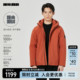 利郎拒水羽绒服男士2024冬季男装外套暖橘色24DRF2021Y