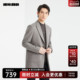 利郎官方男装旗舰店毛呢大衣男2024冬中长款外套24DYR3021/2/3Y