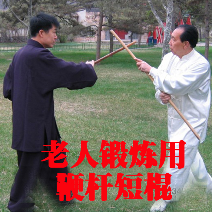 传统型带黄皮白蜡杆太极棍形意十三把老人锻炼短棍精加工短棍鞭杆