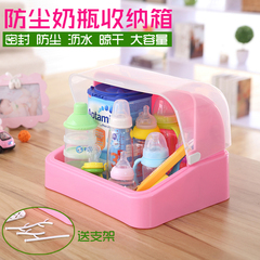 婴儿奶瓶收纳盒宝宝餐具收纳箱 奶瓶架存放碗筷储存盒带盖防尘