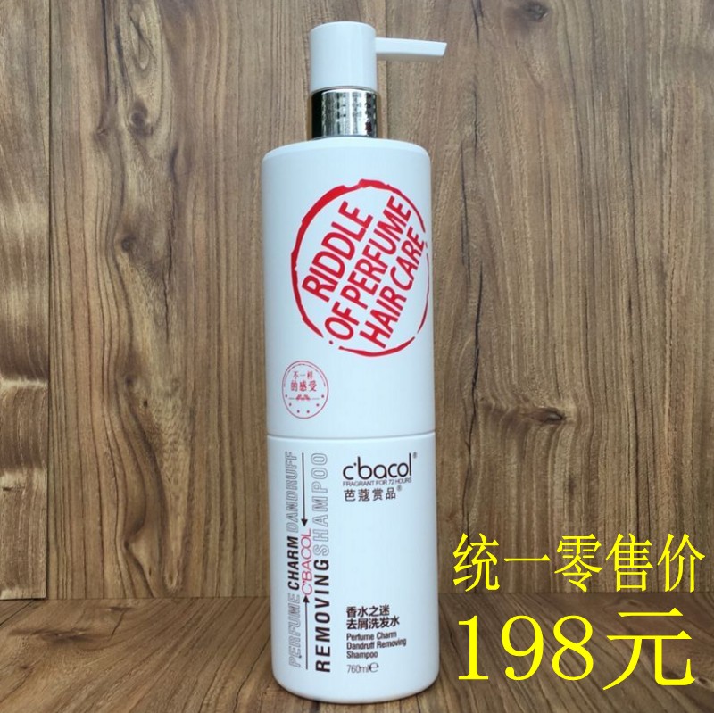 芭蔻赏品香水之迷去屑洗发水740ML