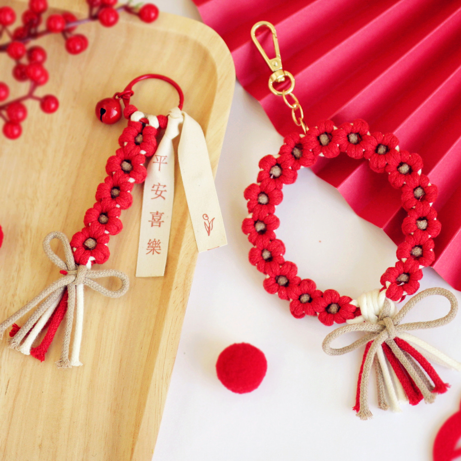 新年春节红色小雏菊钥匙扣圆形花环挂件手工diy创意礼物编绳材料