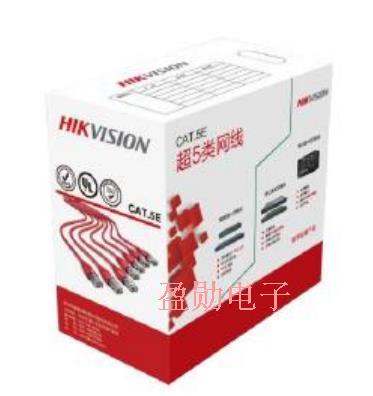 海康威視室外超五類網線 DS-1LN5EO-UU/E  國標室外網線 黑色護套在類目 電子/電工, 電線, 網絡線中 - 來自Buy2taobao.com提供專業的淘寶代購服務