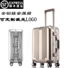 高端新款铝镁合金拉杆箱万向轮全铝旅行箱全金属行李箱登机箱定制