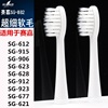 seago赛嘉电动牙刷头SG882适用SG906/915/612/628/677/711/c6/c5 seago赛嘉电动牙刷头SG882适用SG906/915/612/628/677/711/c6/c5