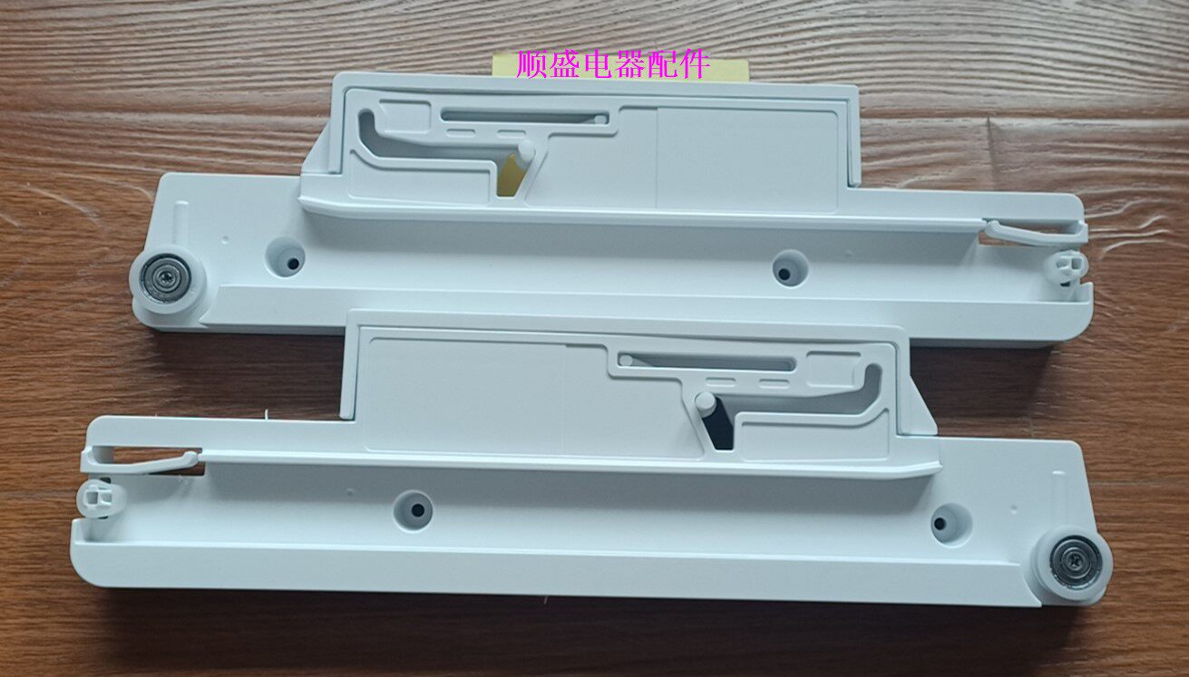 海尔冰箱原厂冷藏抽屉滑道滑轨bcd-405wldctu1,bcd-402wldcj 403