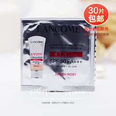 新品 兰蔻超轻盈柔白cc霜SPF50防晒 1ml片装 抗蓝光防色斑 粉肤色