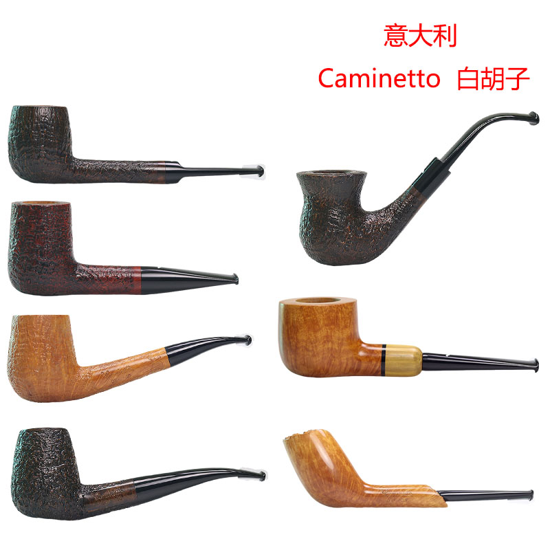 意大利白胡子Caminetto喷砂手工石楠木烟斗老式男士进口礼品礼物