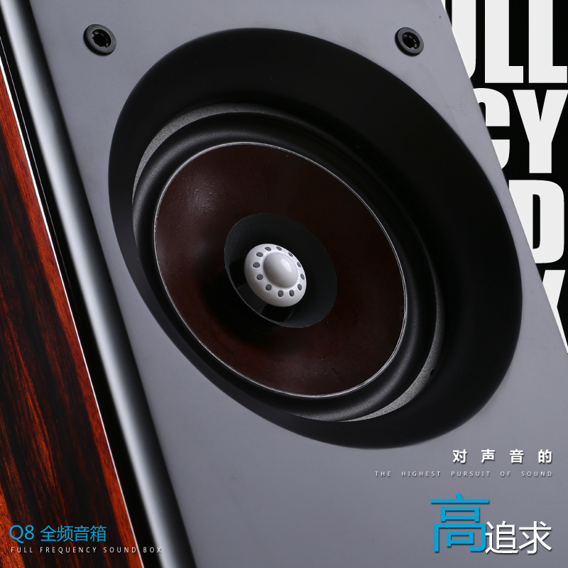 拓利好新款Q8 钕磁全频监听 胆机功放发烧hifi书架音箱HIFI音响