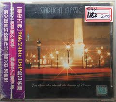 爵士发烧天碟 STARLIGHT CLASSIC 星夜古典 超合金1999年版