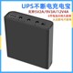 彭盛6-5912型5V9V12VUPS光猫路由器LED摄像头锂电池双输出边充边