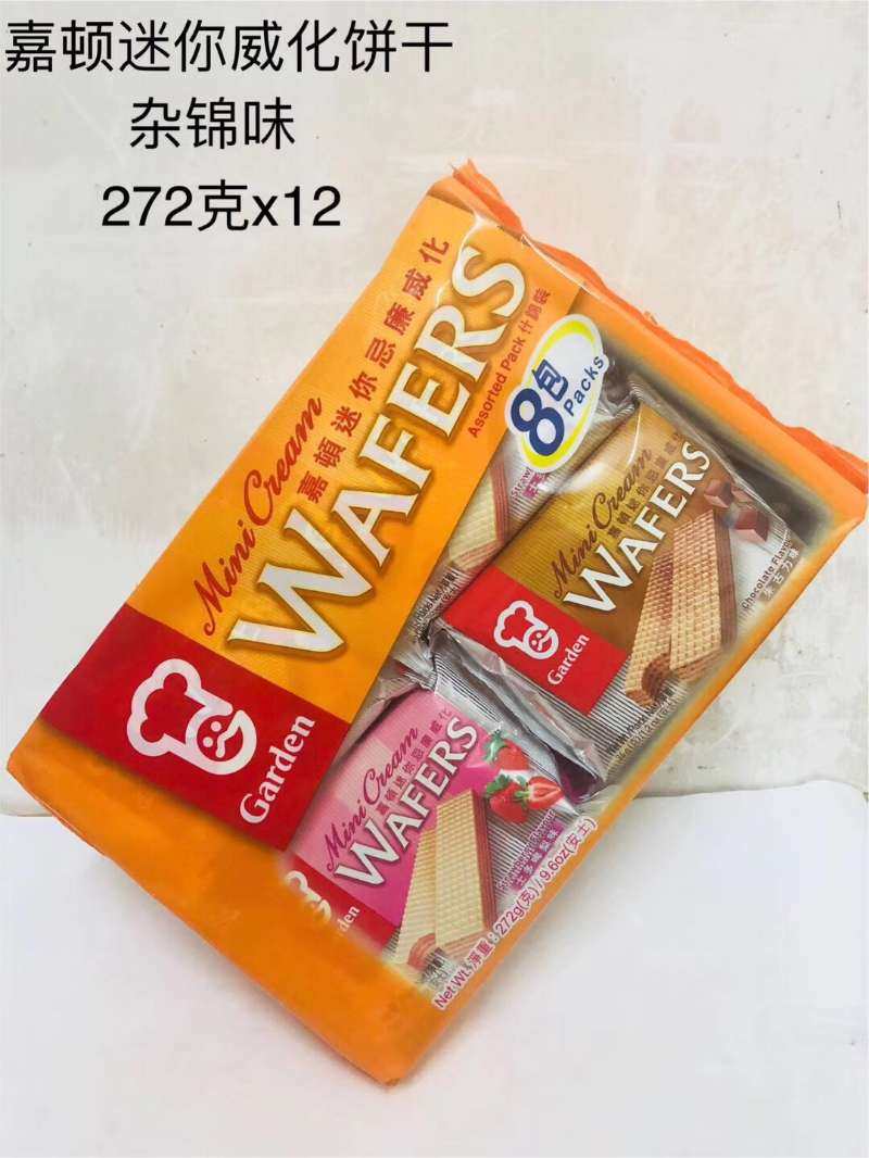 香港嘉顿迷你威化饼干什锦272g12包威化饼干