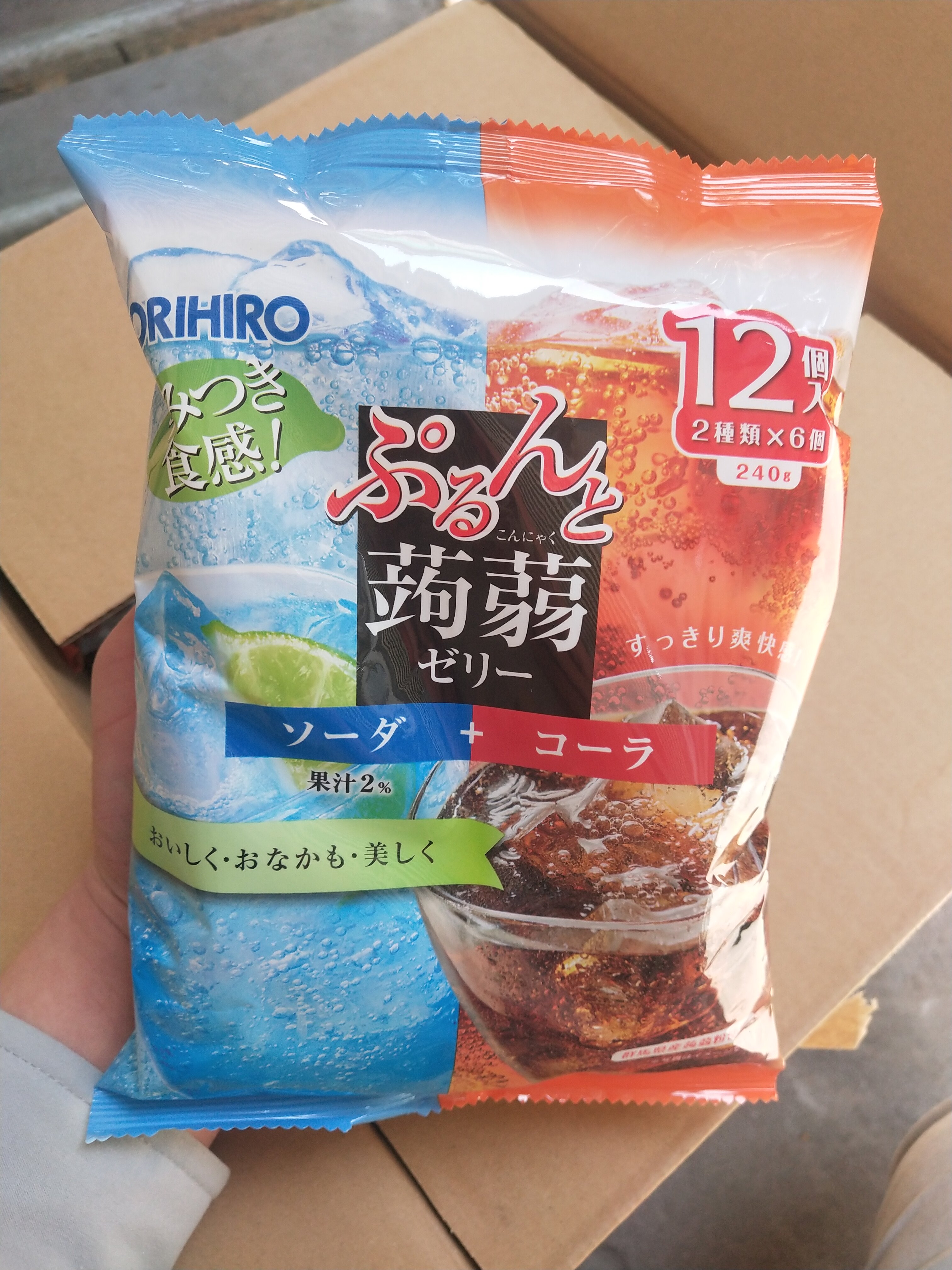 日本进口立喜乐双拼蒟蒻果冻可乐汽水12枚240g果冻