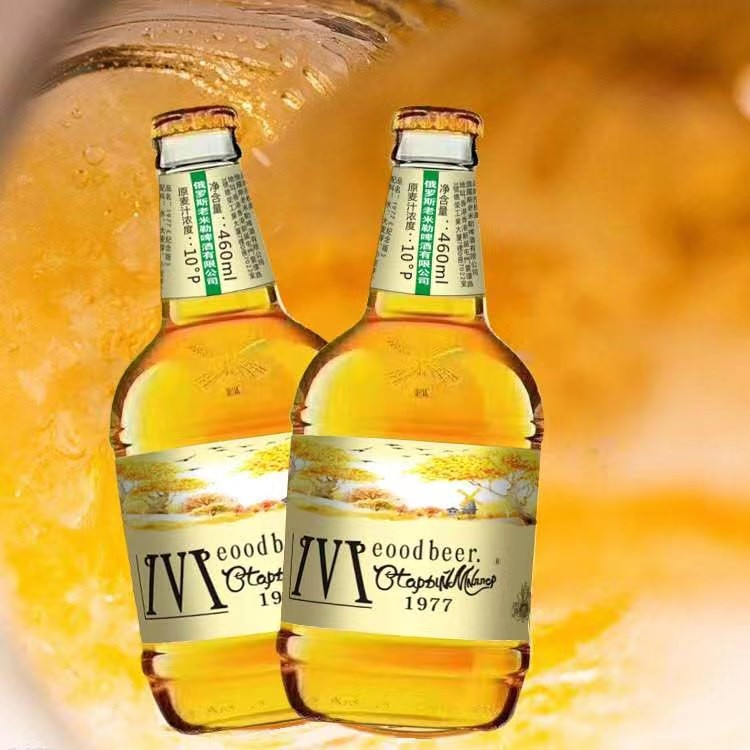 俄罗斯老米勒1977啤酒 老弥勒 460ml12瓶装小 黄啤整箱包邮纪念版